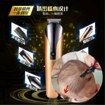 Newborn baby head clipper Push head clipper Hair scraper Baby razor haircut Shake sound childrens hair clipper