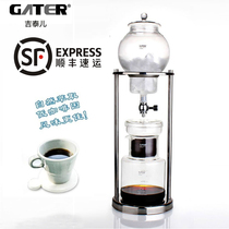 Shunfeng Jitaer ice drop coffee pot glass commercial cold bubble fruit cold tea drip pot household large capacity