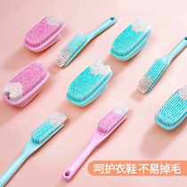 Shoe brush does not hurt shoes Household soft hair washing shoes artifact multi-function cleaning plate brush special washing brush creativity