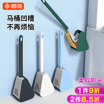 Golf toilet brush no dead angle Household toilet wall-mounted brush toilet artifact with seat bottom cleaning artifact