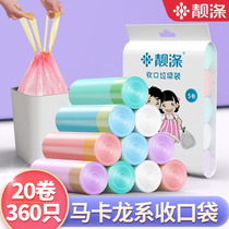  Beautiful polyester 20 rolls thickened garbage bag household disposable portable closed plastic bag medium and large