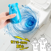 Clean toilet blue bubble toilet deodorant deodorant artifact toilet home toilet fragrance cleaning agent treasure liquid