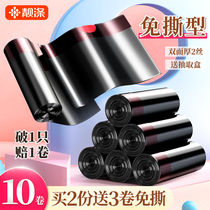 Pretty polyester bag drawstring black tear-free household thickened portable kitchen trash bucket closed plastic bag medium