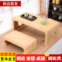 Gao I antique solid wood tatami tea table floating window table Japanese balcony small table window sill low table floor Kang table piano