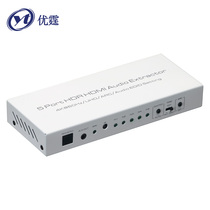 Youting HDMI2 0 audio splitter Five-in-one-out switcher 4K computer PS4 connected to TV power amplifier hub