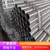 Galvanized pipe water pipe Guoqiang hot galvanized pipe DN65 DN80 DN100 thin-walled threaded galvanized pipe galvanized water pipe
