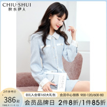 Autumn water Yiren temperament small fragrance style dress womens 2022 autumn new style waist slim design sense niche skirt
