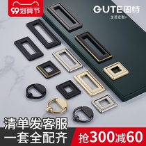 Gute flap handle open cabinet cabinet door drawer small pull ring modern simple small handle invisible secret handle