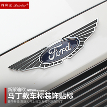 Used for 13-19 Mondeo change Martin car label Ford Forrez modified Aston Martin wings car sticker