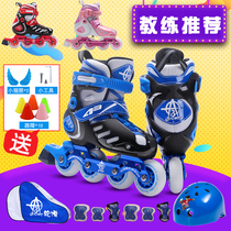 A3 911 Invincible Knight Children's Skate Suit Roller Skate Club Training Skate Adjustable