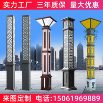 Park Square View Lamp Post Outdoor Garden Forest Green 3 m Led Courtyard House Light District Square Villa Waterproof Street Lamp