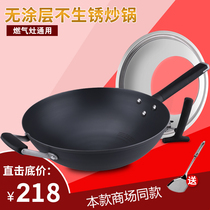 Frying pan, iron pot, cyclone bottom, less smoke, 30/32/34CM household uncoated frying pan CF32M2Q