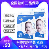 (Wholesale) yingqibao diapers dry pull pants NB S M L XL XXL XXXL XXXL
