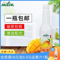 Taihu Merrill Lynch Premium Mango Juice 950ml Merrill Lynch 8 times Concentrated Mango Juice Jam Drum Milk Tea Raw
