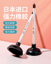 12971 Japan imported toilet pass toilet blockage dredging artifact Suction cup pass toilet dredger skin plonk