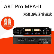 ART Pro MPA-II dual channel tube microphone amplifier A D conversion recording studio