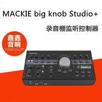 mackie big knob BigKnob Passive Studio Volume Monitor Controller