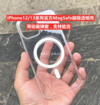 iPhone12 | 13 pro max official Magsafe magnetic transparent Protective case phone case original shell