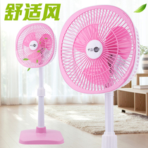 Electric fan student dormitory small fan desktop mute telescopic moving head fan vertical floor fan household electric fan