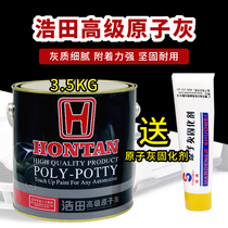 Haotian Winter Special car metal ash model mold furniture repair putty easy to polish and easy to scratch