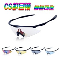CS tactical glasses men anti-sand sunglasses equipment bicycle special battle shooting HD goggles special goggles