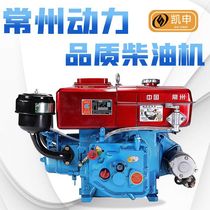 R180 electric horizontal bar water-cooled electric start hand-cranked dual-purpose 8-horse tricycle tractor agricultural diesel engine