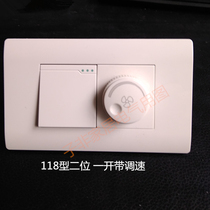118 type 120 switch single open one open dual control fan governor crane lamp switch exhaust fan