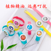 Baby mosquito repellent bracelet primary school students summer outdoor mosquito bite artifact June 1 children's day gift