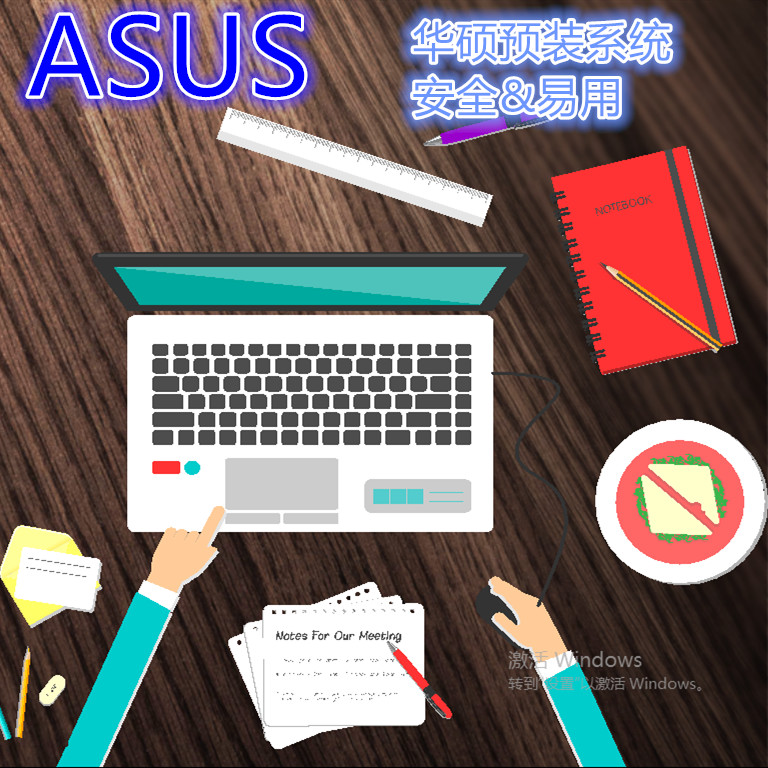 Asus Asus Service Pre-installed System U Disk Flying Fortress Original Pre-installed System Disk