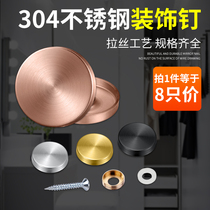 Stainless steel mirror nail advertising nail decorative nail cap acrylic glass nail fixing nail advertising screw cover ugly cover