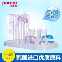 Small potato baby bottle drain rack drying cup holder drying bottle bottle brush drain rack drying stand storage