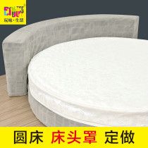Original design Round bed headboard cover Curved backrest dust cover thickened round protective cover cover Custom bed cover