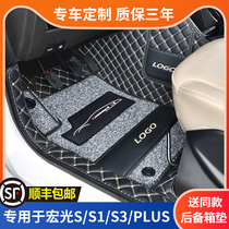 Dedicated to the new Wuling Hongguang s S1 S3 mini plus floor mat 7-seat fully enclosed car floor mat 5 seven-seat