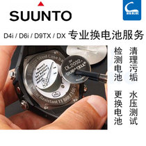 Suunto Zoop D4i D6i D9 DX Dive computer replacement battery professional testing service