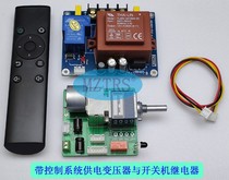 ALPS27 Motor potentiometer remote control volume board A5K A10K A20K A50K A100K