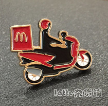 McDonalds Mile sends riding motorcycle pins brooch delivery staff commemorative badge pin badge Mile sends Commemorative Medal
