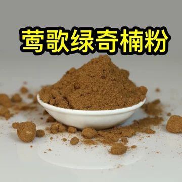 奇楠香粉-奇楠香粉促销价格、奇楠香粉品牌- 淘宝