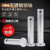 M3M4M5M6M8M10mm 304 stainless steel pin shaft Flat head with hole pin bolt pin Cylindrical pin
