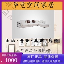 Shenzhen Huayi Space Furniture Italian Minimalist Style Original Brand Full Series