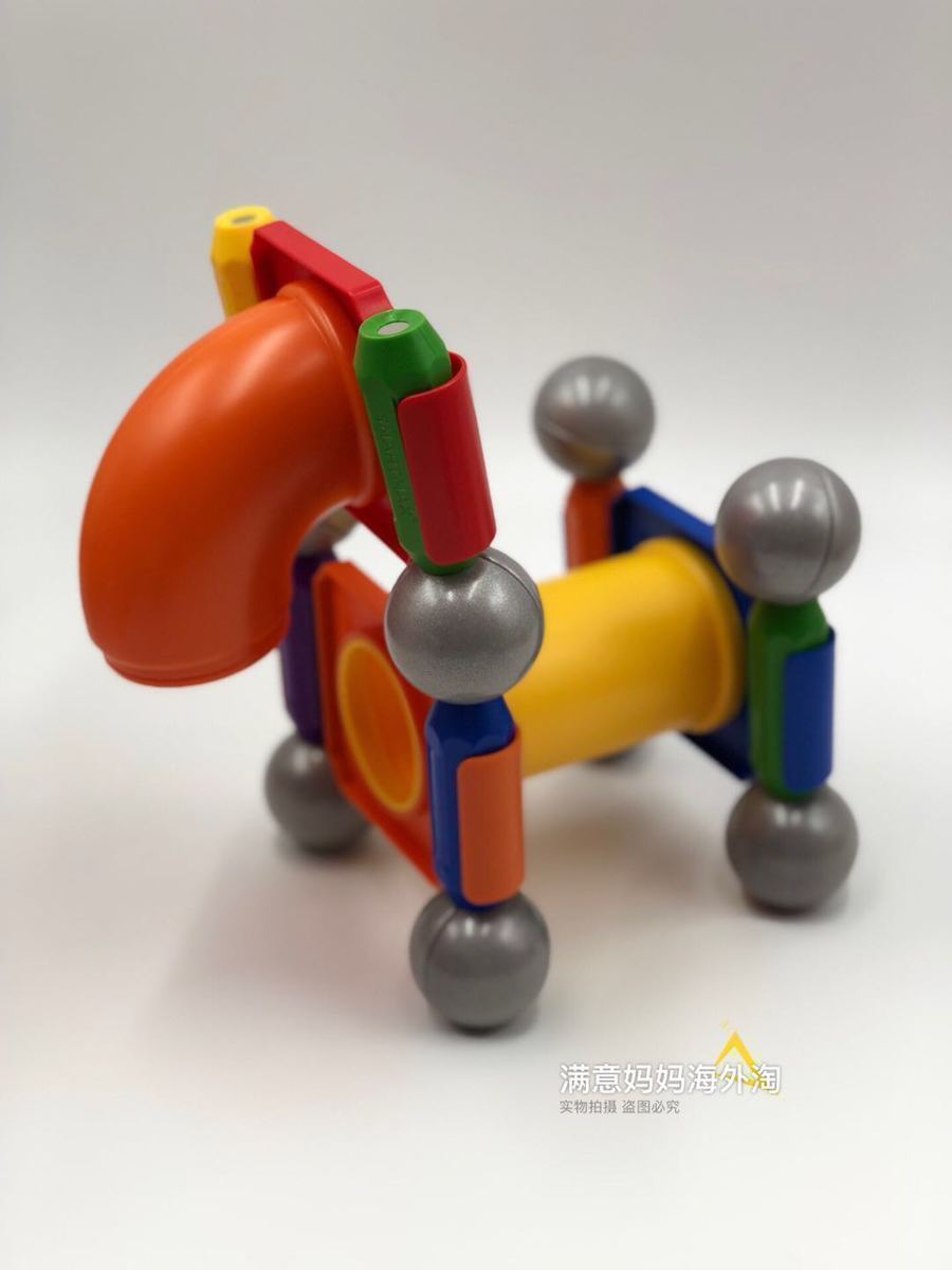 Belgian Smartmax smartgames magnetic rod magnetic train large particle magnetic puzzle toy