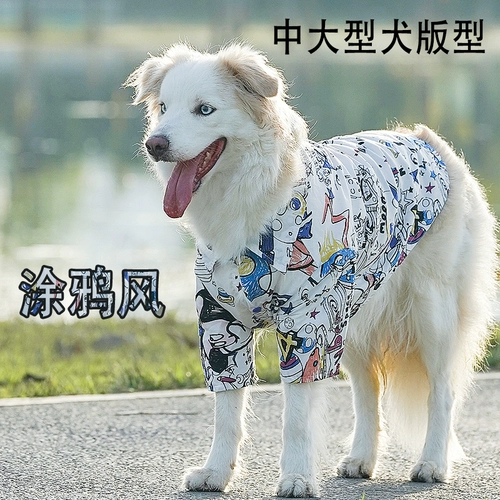 Большая собака летняя одежда летняя пастырь тонкая рубашка против харда