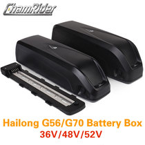 Lithium battery Shell Battery Box G56 G70 Battery Box HaiLong Battery Housing