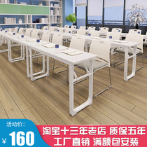 Educational institutions folding training table and chair combination student desks and chairs tutoring table long table conference desk splicing