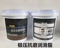 No 1 No 2 No 3 Construction machinery grease machine Excavator grease Bearing chain lithium-based grease lubricating oil