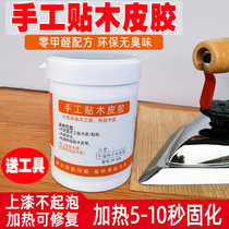 Quick-drying handmade veneer glue strong milky white non-iron woodworking furniture hot and cold veneer edge sealing professional adhesive glue