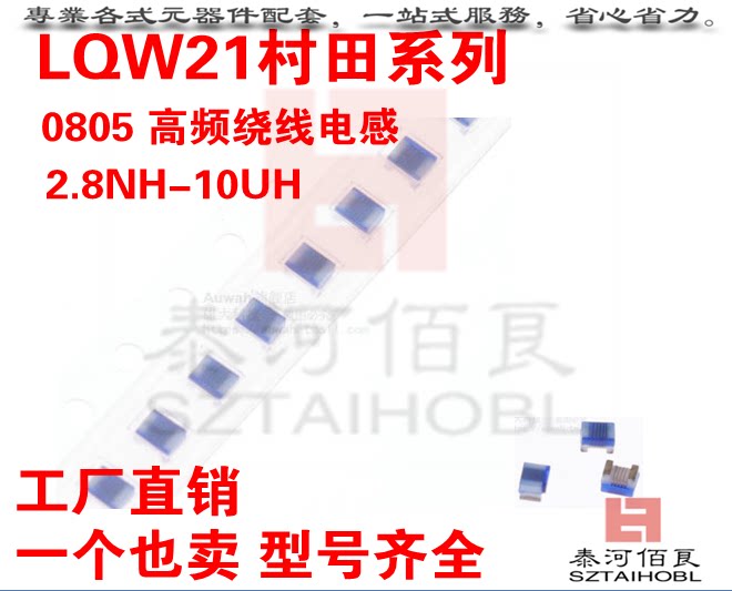 0805 High frequency winding inductive LQW21 820NH 1UH 1.2UH 1.5UH 1.8U 2.2U 2.7UH
