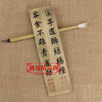 Pure copper brass paperweight copper ruler seal carving Creek Pavilion house 28cm long one price Old