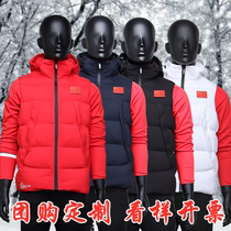 Chinese national team uniform athletes vest men winter training warm down cotton jacket childrens waistcoat womens custom