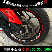 Little Ninja sticker Z250Z350 Kawasaki Little Ninja 200 Wheel decal Motorcycle 400 reflective sticker tire sticker
