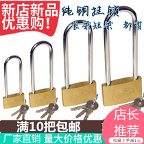 Long copper padlock long handle lock buckle cabinet small lock computer Master Lock mutual open open copper lock padlock long lock head